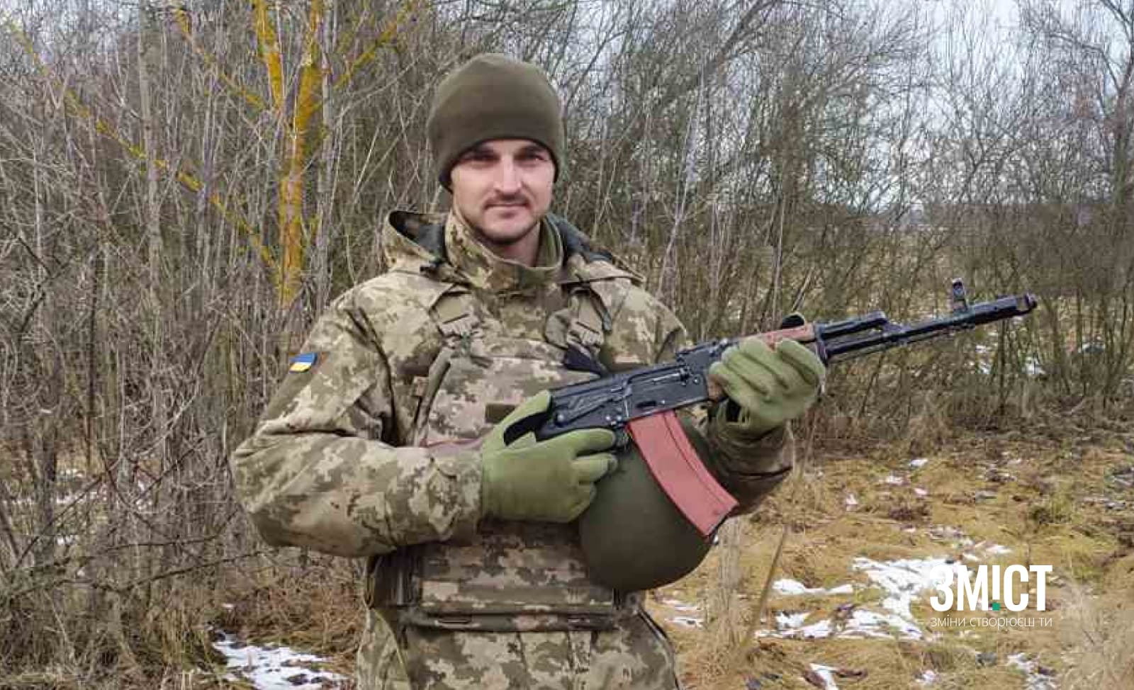 Віктор Карпенко «Мудрий»