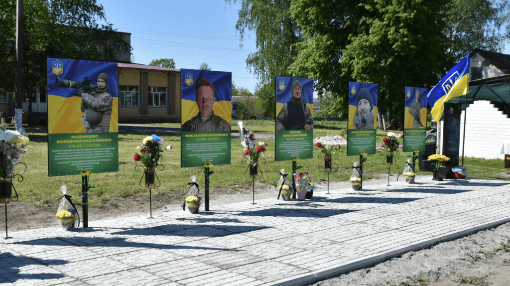 На Полтавщині відкрили Алею Слави