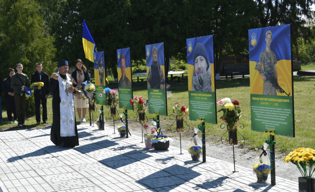 На Полтавщині відкрили Алею Слави
