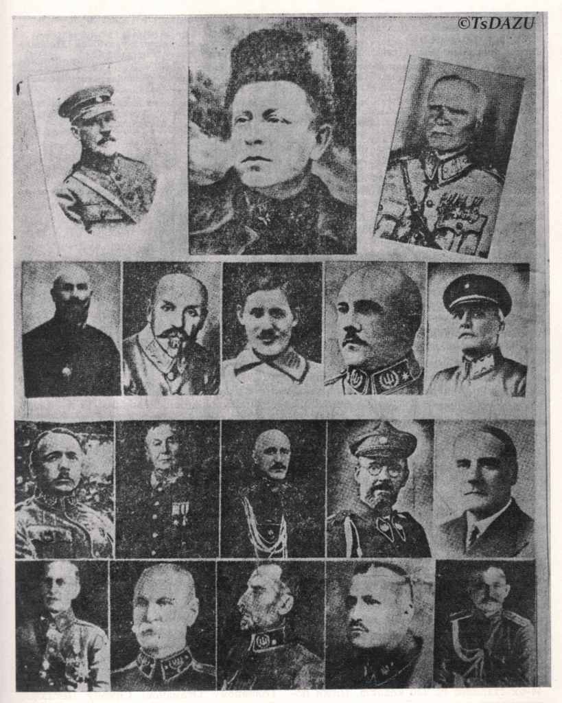 Вищий командний склад Армії УНР. Джерело - tsdahou.archives.gov.ua.