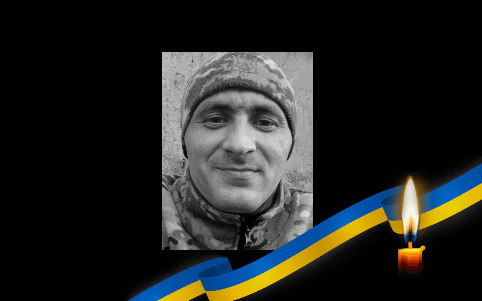 Ігор Хамідуллін