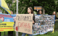 У Полтаві проведуть акцію на підтримку полонених воїнів Маріуполя