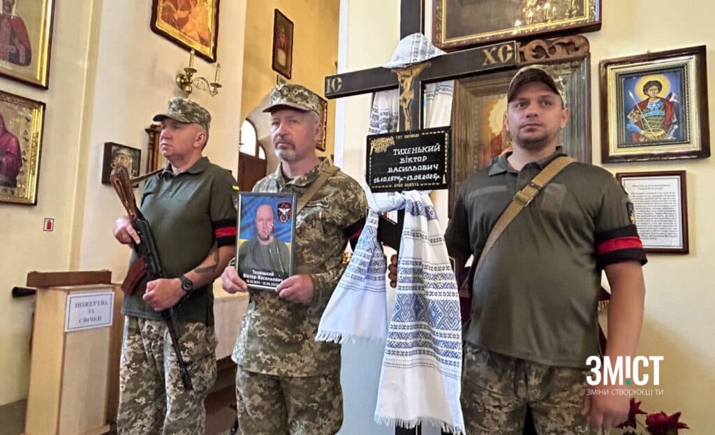 27 червня Полтава прощалася з бійцями. Прощання з героями відбулося у Свято-Успенському соборі. Священник виголосив промову про подяку полеглим воїнам, де сказав, що вони більше не знатимуть смутку, бо Полтава прощається з ними навіки. Наші герої у місці, де немає боїв.