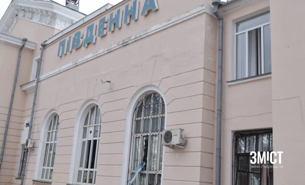 Південний вокзал
