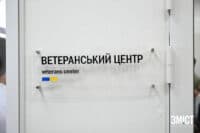У Полтаві збирають першу ветеранську бібліотеку: де приймають книги