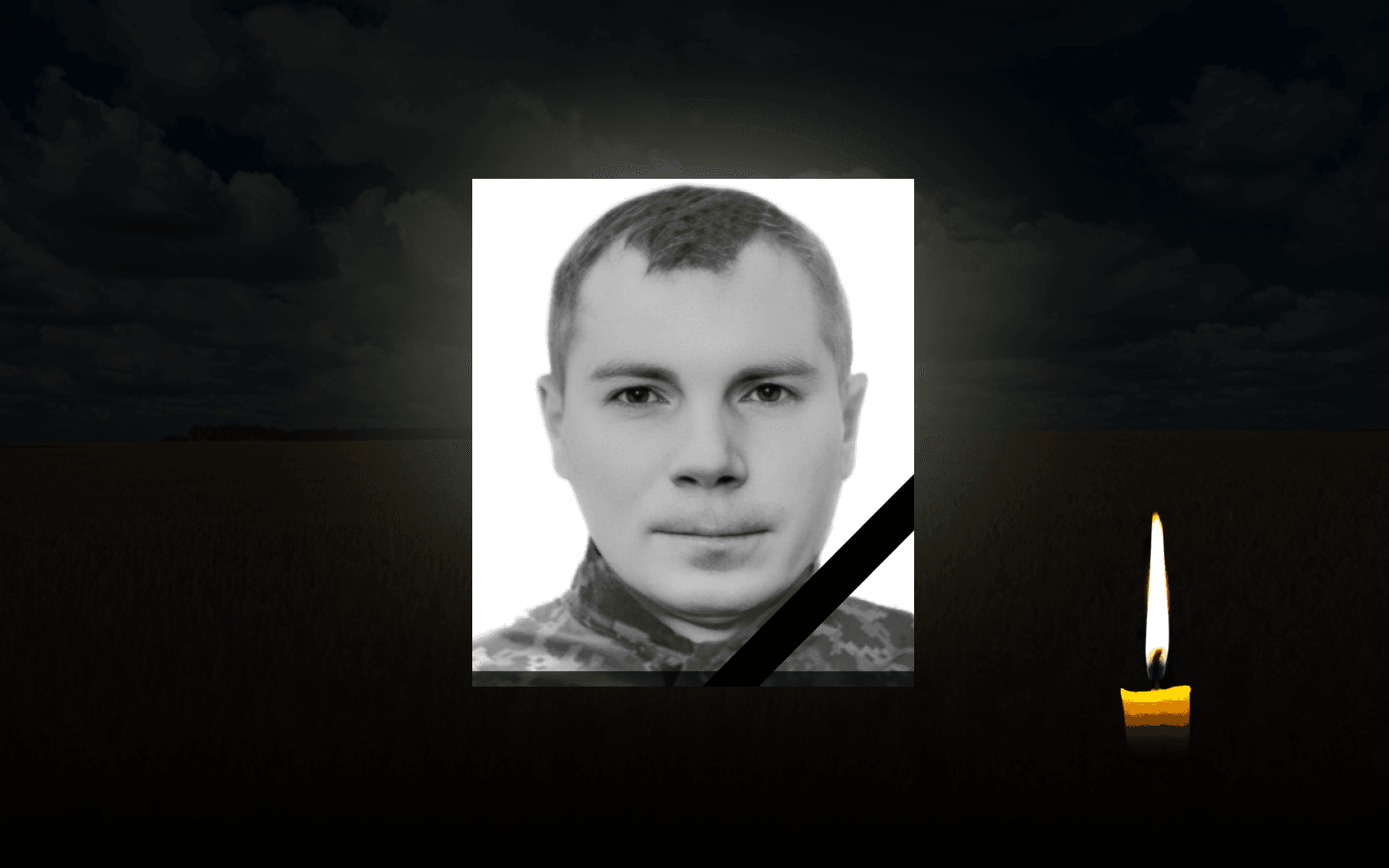 Воїн Олег Мазуренко