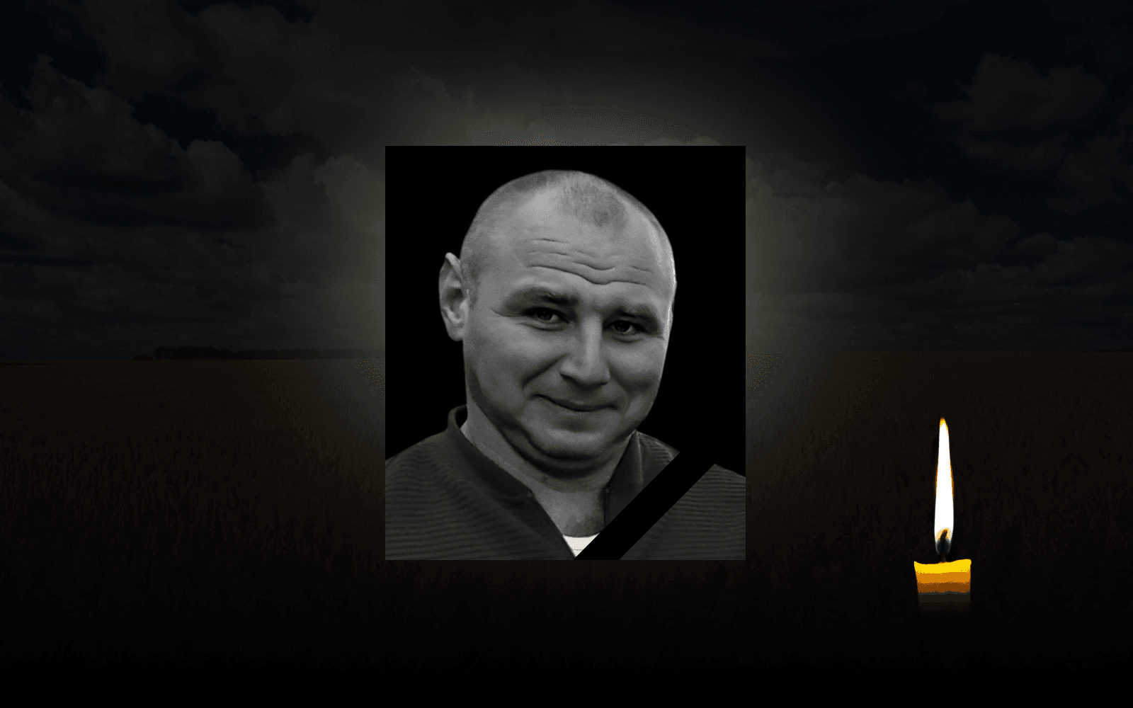 Вадим Мотріченко