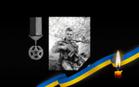 Воїна з Полтавщини посмертно нагородили званням Героя України