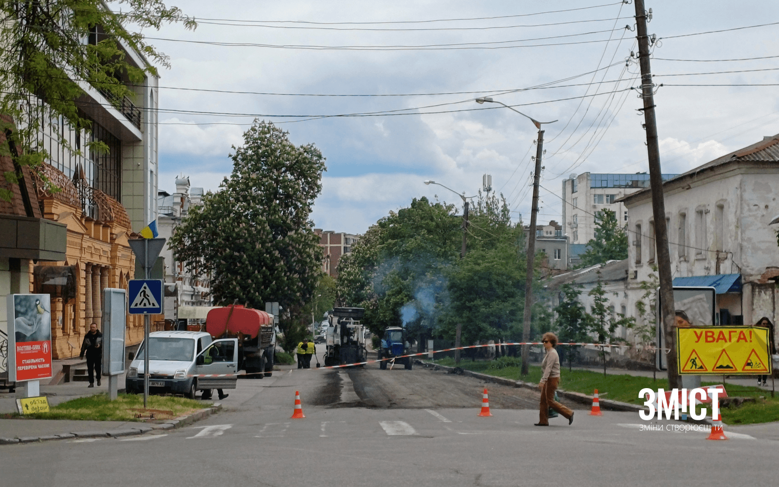 Ремонт доріг у Полтаві