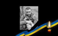 Звання Героя України посмертно присвоїли воїну з Полтавщини