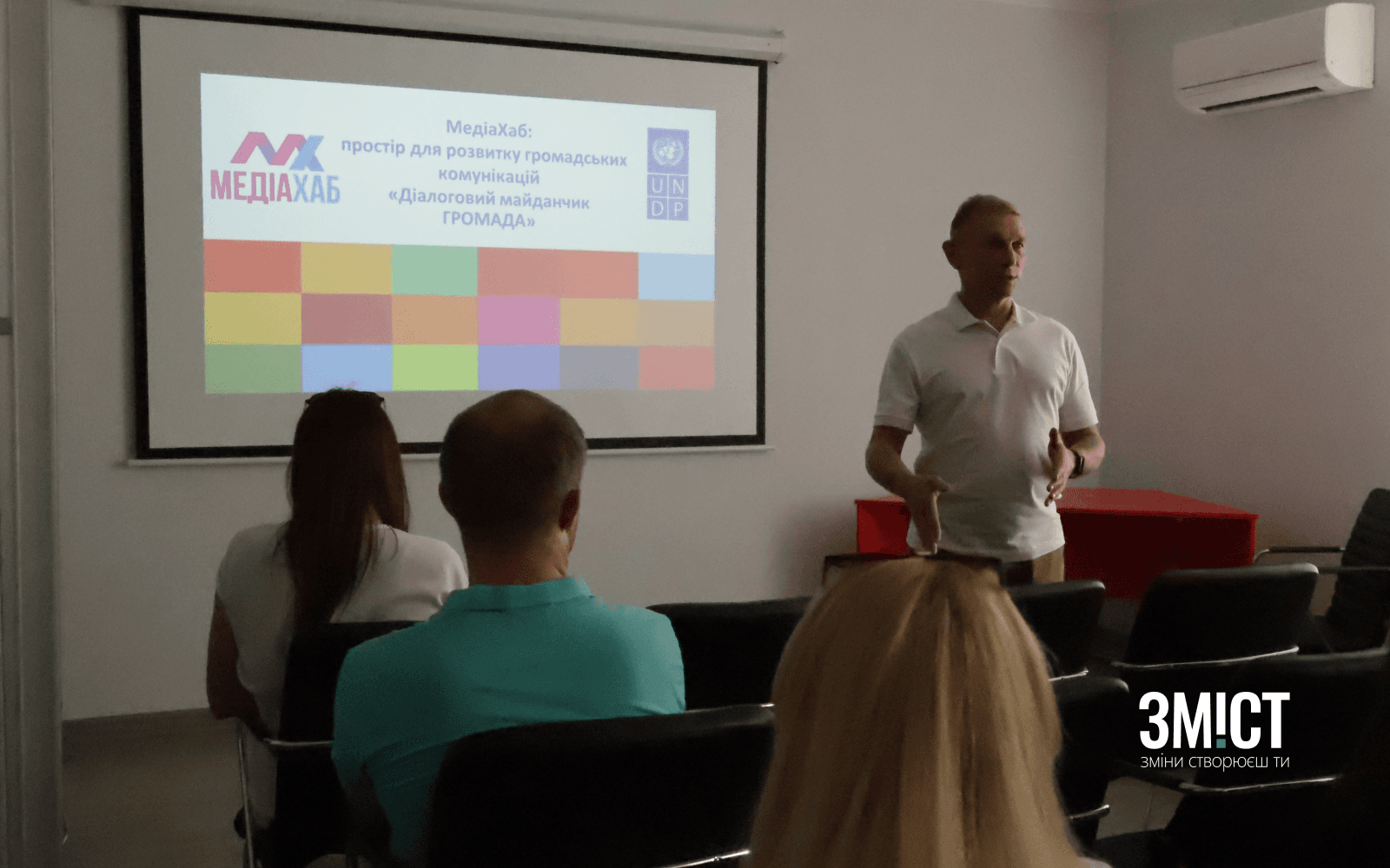 Презентація «Медіахабу»