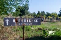 Єврейське кладовище в Полтаві планують відремонтувати