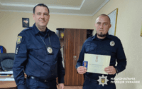 Відзнаками «За оборону України» нагородили поліціянтів з Полтавщини