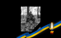 Два роки невідомості. Безвісти зниклий воїн повернувся до Полтавщини на щиті