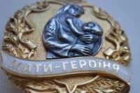 28 жінкам із Полтавщини присвоїли звання «Мати-героїня»