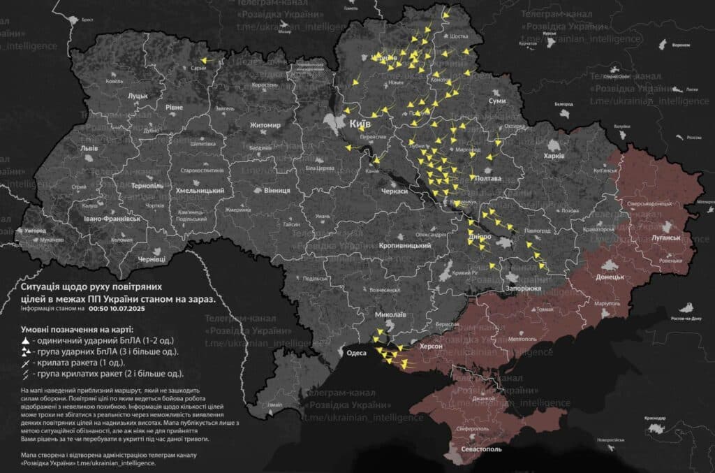 вибухи на Полтавщині