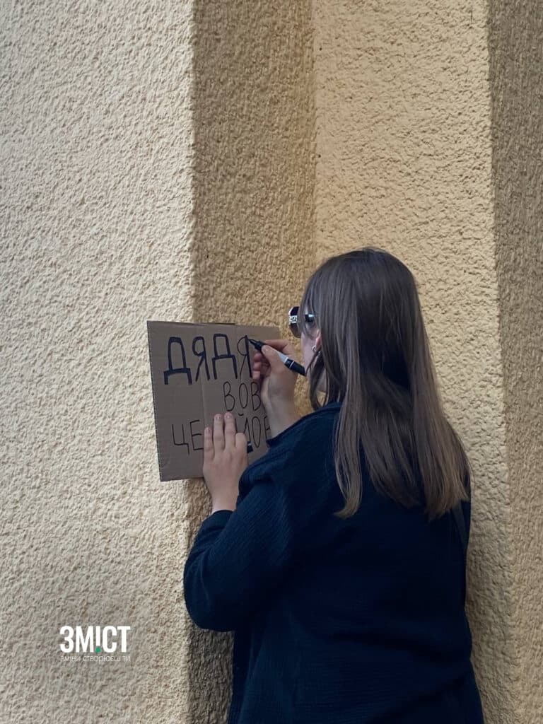 Протест