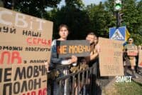 Родини полонених та безвісти зниклих влаштують автопробіг та акцію в Полтаві