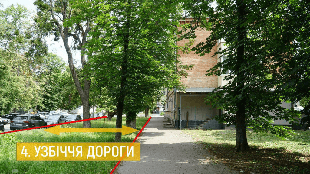 Покіс трави