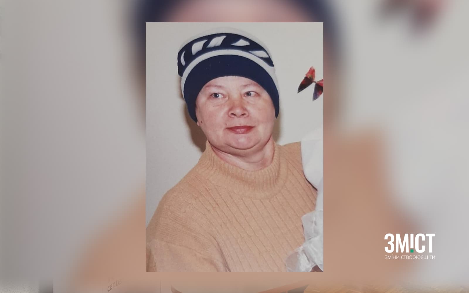 Наталія Решітник