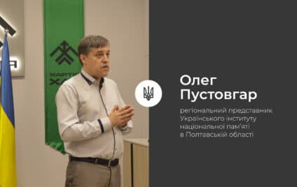 Дворянин з Полтавщини. Історія героя Крут Миколи Божинського-Божка