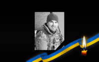 Мінометний обстріл забрав життя поліціянта й батька трьох дітей з Полтавщини