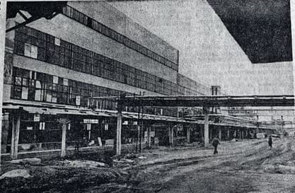 Вигляд заводу. Джерело – «Зоря Полтавщини», 1982 рік