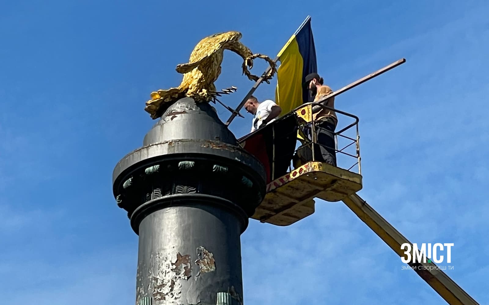 Оновлення прапорів у Полтаві