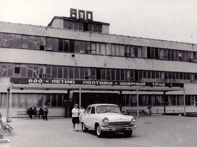 Вигляд заводу в 1970-х роках. Джерело – сайт міста Полтави «0532»