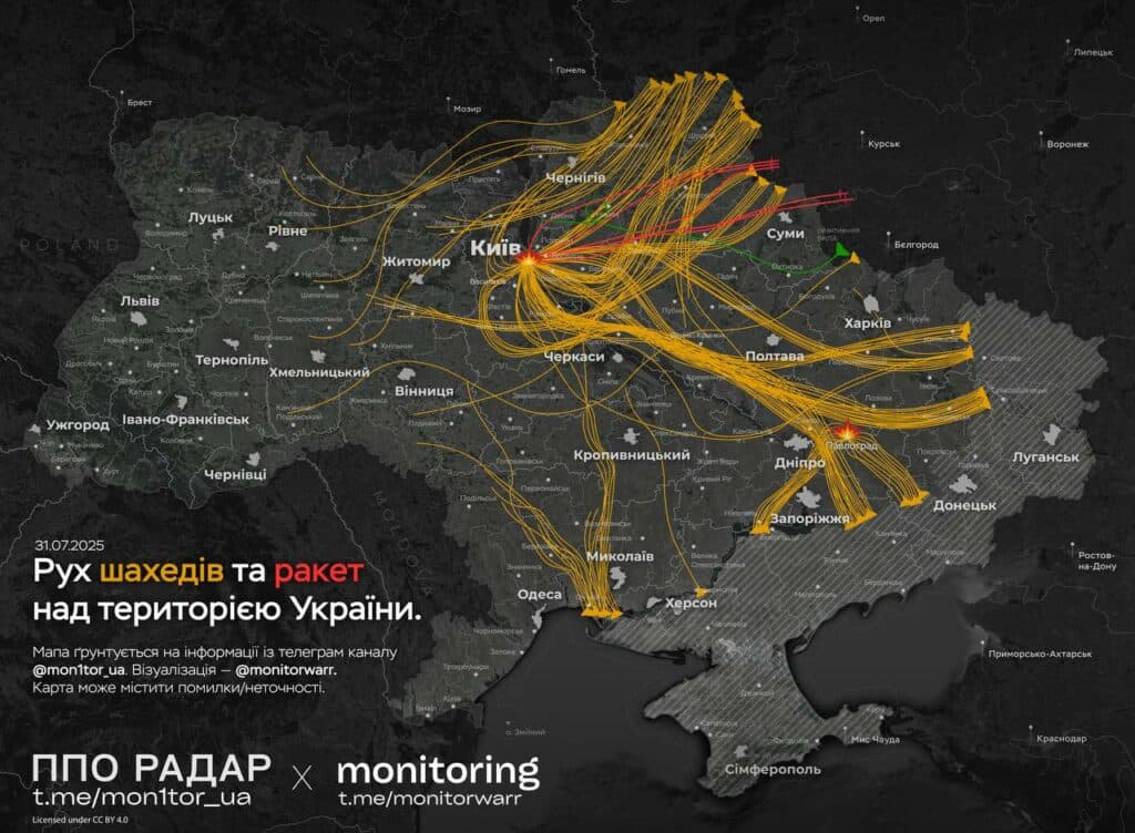 Що таке реактивні «Шахеди», які фіксували над Полтавщиною