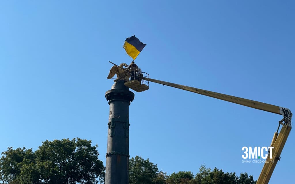 прапори у центр Полтави