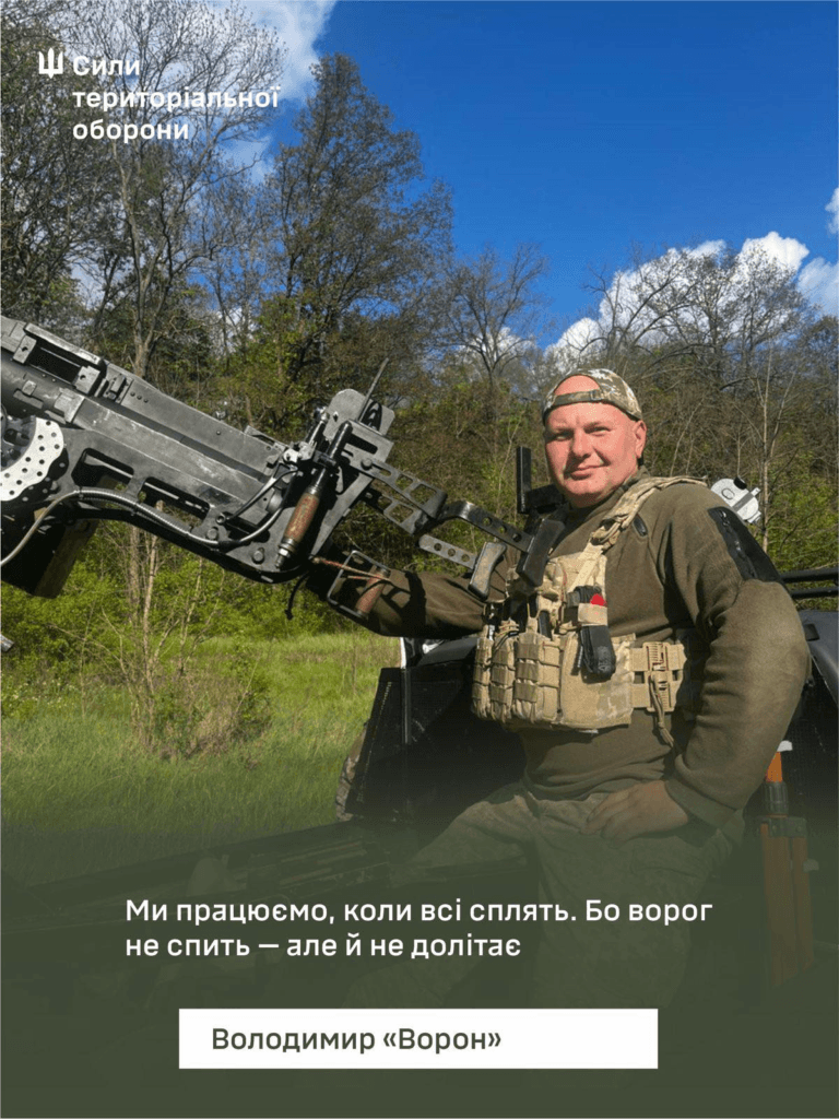 Воїн Володимир