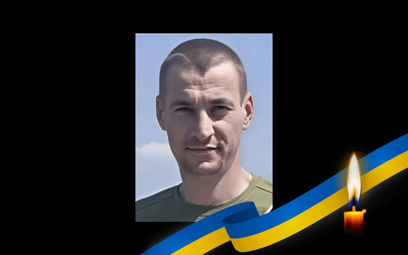 Валерій Чобану
