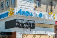 Як на Полтавщині подати заяву на репарації від росіян до міжнародного Реєстру збитків для України