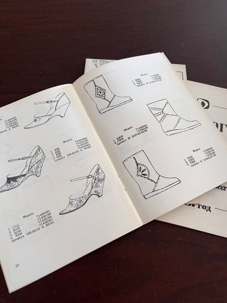 Каталоги взуттєвої фабрики 1980-ті роки. Джерело: Полтавська обласна бібліотека