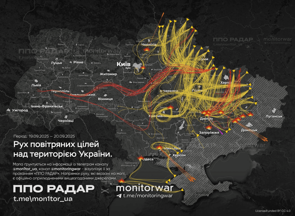 атака по Полтавщині