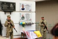 Пам’яті навідника «Балу»: у Полтаві відкрили меморіальну дошку Дмитрові Пушкарю (ФОТО)