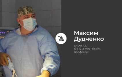 Як медики Полтави пережили обстріл Інституту звʼязку