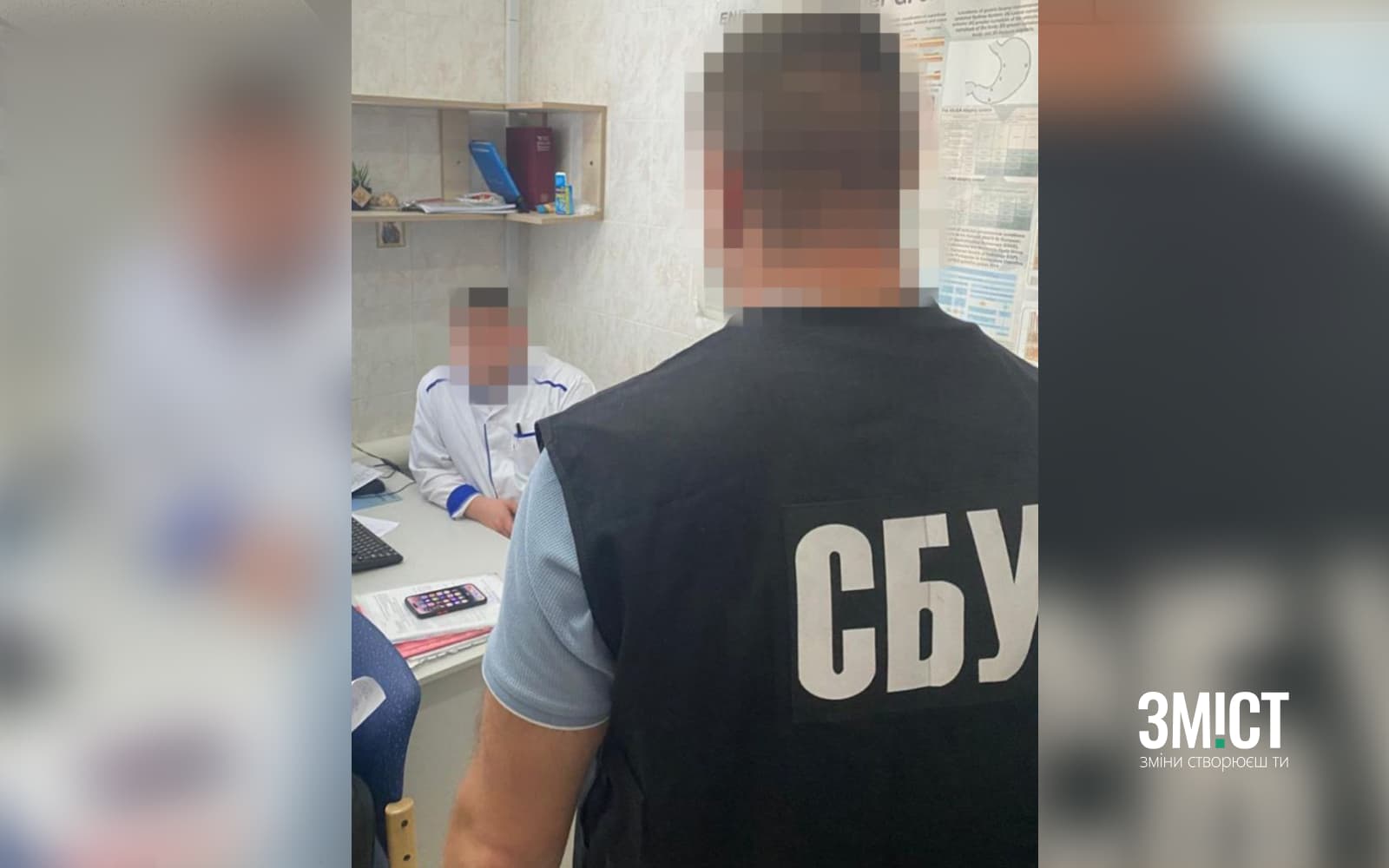 Затрмання медика