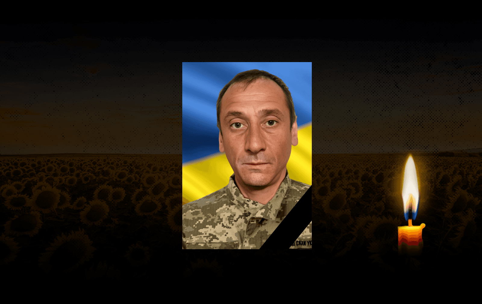 Сергій Куряченко