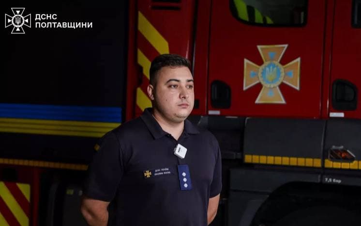 Рятувальник Владислав Дубина