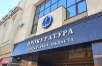 Шістьох прокурорів Полтавщини призвали на службу до війська