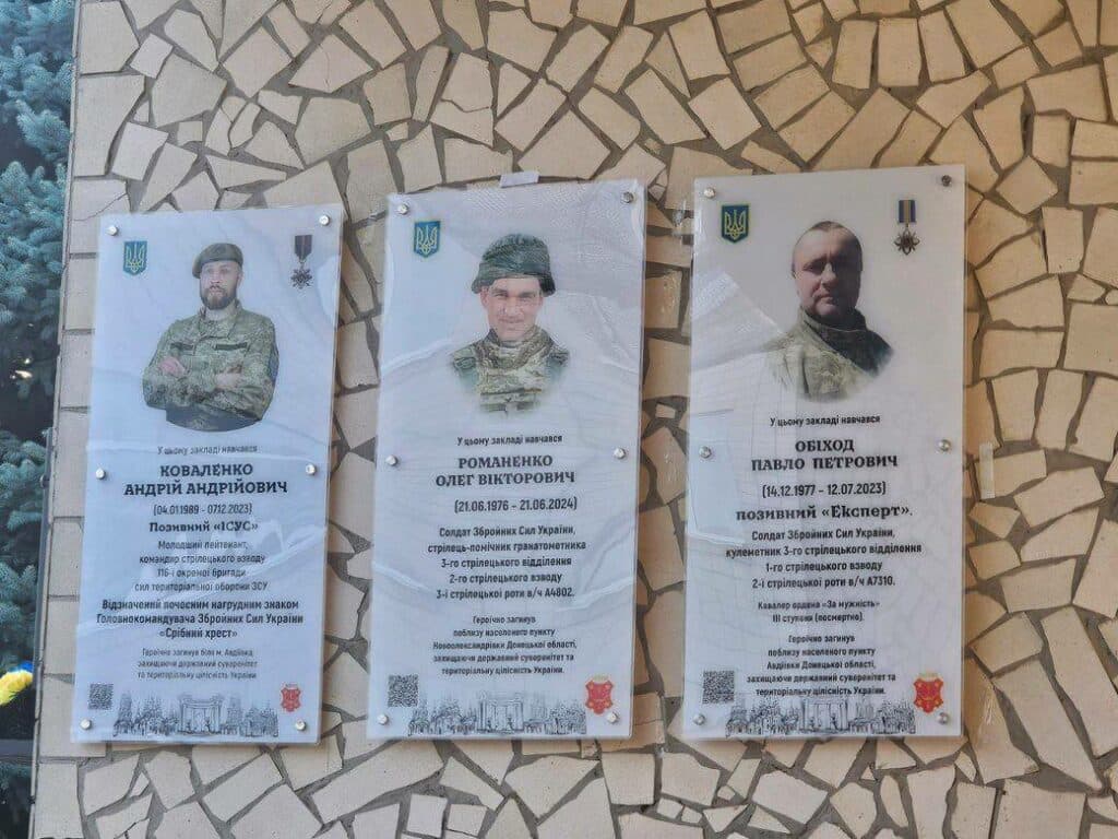Павло Обіход