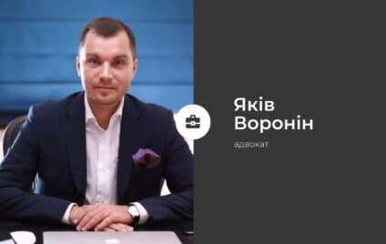 Зламаний соціальний контракт: закриття ФОП у 2025 році