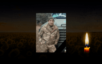 «Не сховався за чужими спинами». Полтавщина втратила захисника Станіслава Новоселецького
