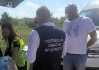 На Полтавщині судитимуть чиновника за махінації із землею