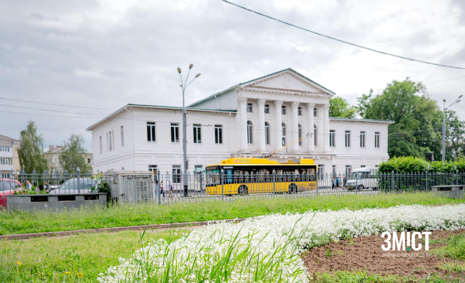 Полтава, 2025 рік.