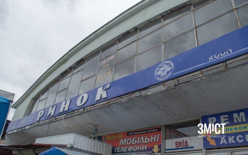 Полтавський ринок. Ілюстративне фото