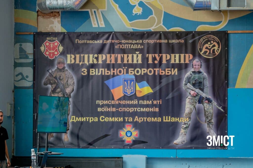 Вільна боротьба у Полтаві: фоторепортаж зі змагань на честь Дмитра Семки та Артема Шанди (ФОТО)