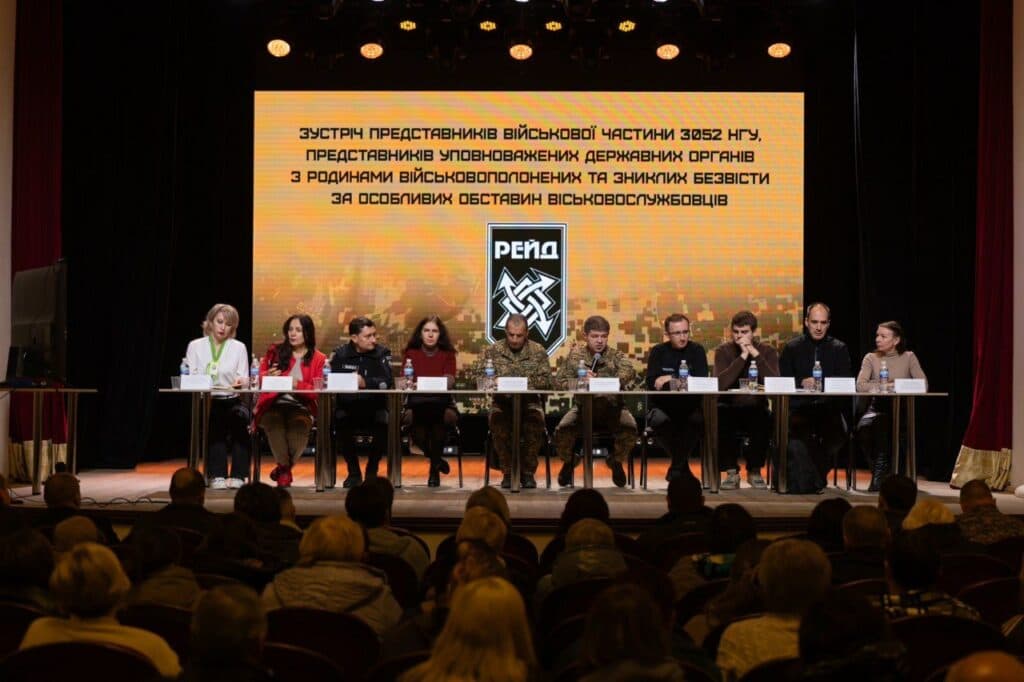 Зустріч Коордштабу з родинами зниклих безвісти полтавців: деталі (ФОТО)